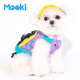 mookipet宠物衣服比熊雪纳瑞约克夏小型犬小狗服饰可牵引马甲帅气