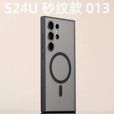 013磁吸手机壳MagSafe适用三星S24Ultra原创砂纹边框开模磨砂24U防摔纯平背部弧度定制软边手感