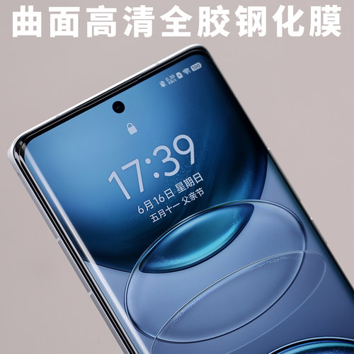 全胶钢化AR玻璃膜适用X100Ultra丝印0.25增透vivo高端抗反射灭霸保护顺滑疏油层游戏高清