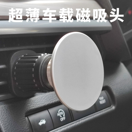 MagSafe磁吸适用iPhone17ProMax车载支架出风口苹果简约华为