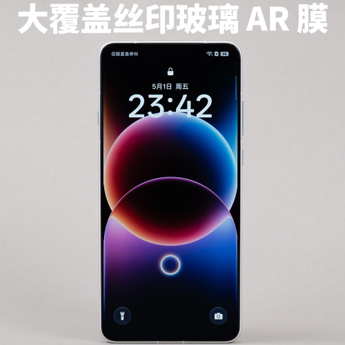 AR抗反射玻璃膜适用FindX9Ultra增透OPPO沉浸高清丝印顺滑X9U大覆盖神器户外游戏电竞