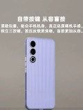 Яркая лапша PP Постепенная скрытая оболочка подходит для кристалла Meizu 21 без желтой полосы.