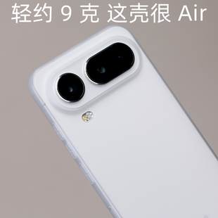 磨砂PP壳适用荣耀Magic8ProAir半透明大孔超轻超薄手感保护镜头防手汗不易发黄