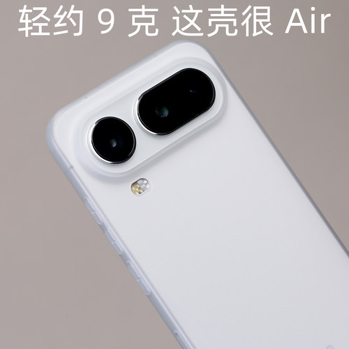 磨砂PP壳适用荣耀Magic8ProAir半透明大孔超轻超薄Air手感保护镜头防手汗不易发黄