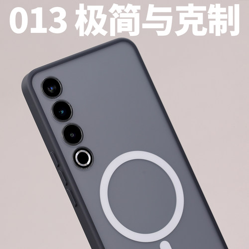 013磁吸手机壳MagSafe撞色适用魅族20原创开模磨砂防摔纯平背部精孔定制软边手感半透肤感高端简约爆款