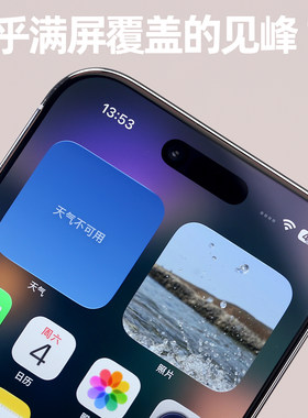 见峰1:1玻璃AR膜适用iPhoneAir钢化17ProMax增透3D抗反射17Pro高端超大覆盖一体保护顺滑疏油层Air游戏电竞膜