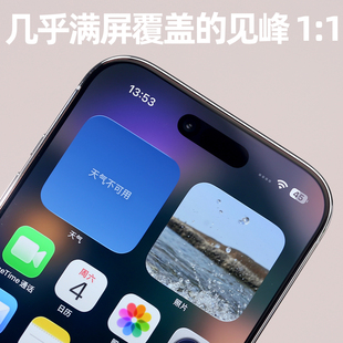 见峰1:1玻璃AR膜适用iPhoneAir钢化17ProMax增透3D抗反射17Pro高端超大覆盖一体保护顺滑疏油层Air游戏电竞膜