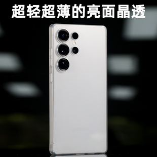 亮面PP壳适用S25Ultra晶透三星不易发黄高透明SAMSUNG带按键老爆科技好手感散热