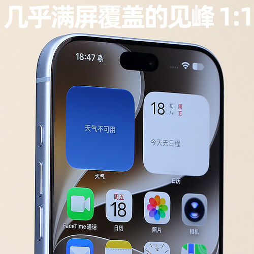 见峰1:1玻璃AR膜适用iPhone18ProMax钢化18Pro增透3D抗反射18PM高端超大覆盖一体保护顺滑疏油层18P