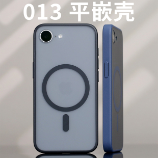 013平嵌壳适用16e磁吸手机壳MagSafe原创开模iPhone磨砂防摔苹果原创开模软边手感纯平质感高端简约爆款