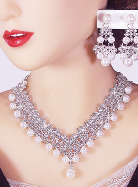 法式宫廷璀璨奢华精致合金水钻珍珠项链耳环首饰套装婚纱配饰饰品