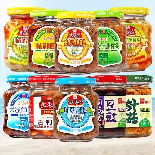 画马石丁香鱼罐头6瓶画马石油香丁香鱼即食鱼罐头海鲜罐头 - 封面