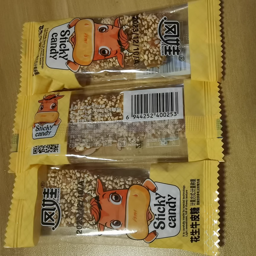 凤娃花生牛皮糖芝麻手工糖果零食儿时怀旧糖果线下同款小吃小点心