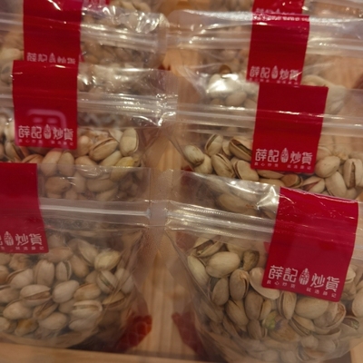 薛记炒货原色开心果原味无漂白新货坚果美国进口自然开口轻松易剥