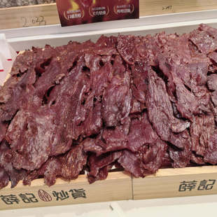 薛记炒货新品现烤猪肉脯原切黑猪肉后腿肉当天现烤滋滋美味下酒菜