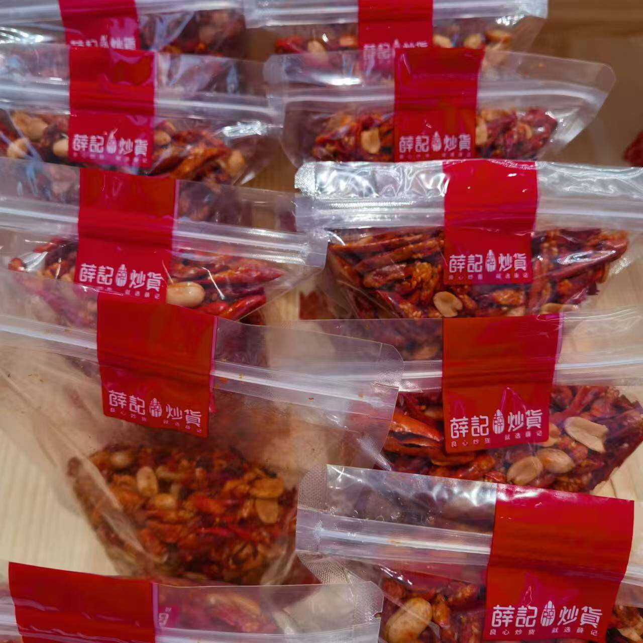 薛记炒货香脆椒花生米香辣酥脆下酒菜零食小吃250g袋装麻辣小花生
