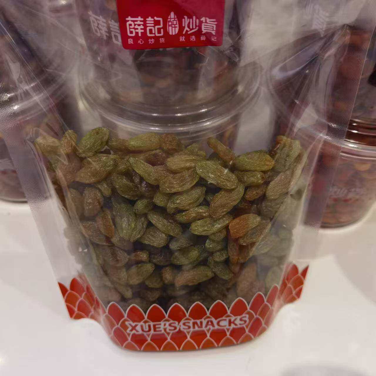 薛记炒货绿香妃葡萄干大颗粒新疆特产绿葡萄干提子干果干果脯特级
