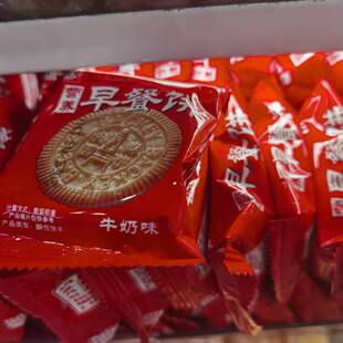 杰夫营养早餐酥性饼干牛奶味新生活新品味袋装独立小包装零食代餐