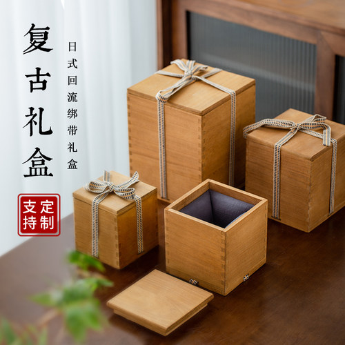 桐木建盏茶杯方形紫砂壶礼品盒