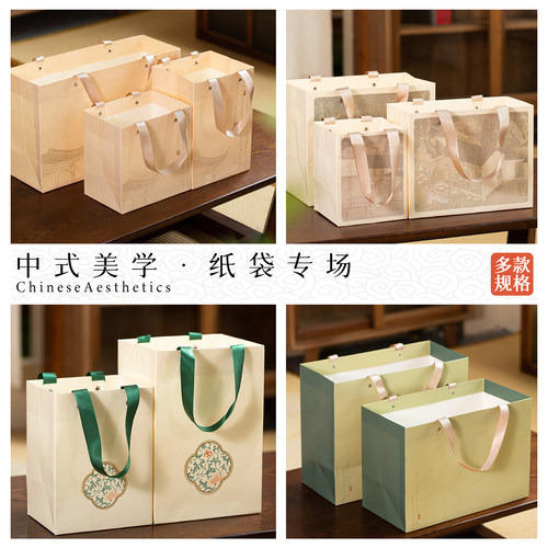 礼品袋包装盒牛皮纸茶叶手提袋