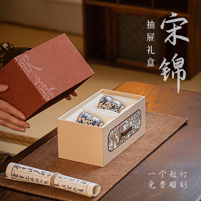 古风抽屉包装盒礼品盒工厂直销