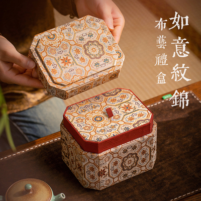 复古紫砂壶礼品盒茶杯收纳包装盒
