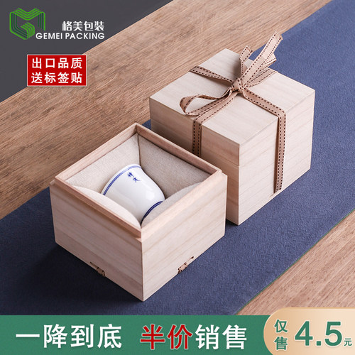 精致建盏单杯送礼批发定制木盒