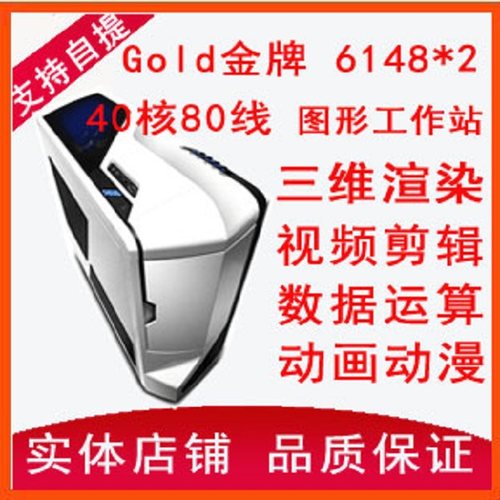 614940核80线主机仿真数据