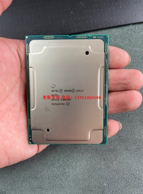 至强金牌Gold 6266C 6278C 6254正式版6248R 6271C处理器CPU 8255