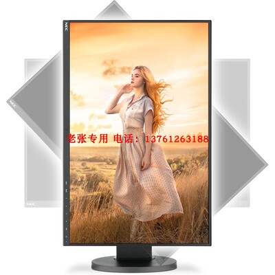 nec27英寸专业液晶显示器