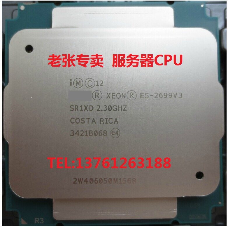 至强xeon E5- 2652 2649 2660 2690 V3 2.6G 12核24线CPU正显版在类目 电脑硬件/显示器/电脑周边, CPU中 - 来自Buy2taobao.com提供专业的淘宝代购服务