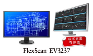 艺卓EIZO EV3240X 4K CG319X EV3285 32寸高清HDR液晶显示器2700X