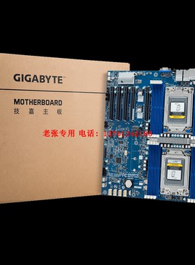 技嘉MZ72-HB0 REV4.0双路服务器主板MZ71-CE1 MZF2-AC0 280W 7T83