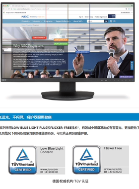 日电NEC  EA271U 27英寸IPS 4K绘图液晶EIZO EA271Q P243W显示器