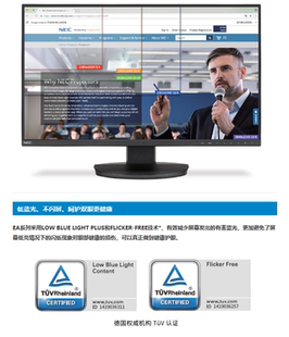 EA271Q 日电NEC 4K绘图液晶EIZO 27英寸IPS P243W显示器 EA271U