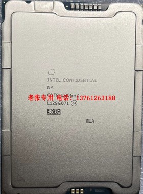 至强铂金8462Y 8470Q ES版 52核104线程8490H第四代CPU处理器8480