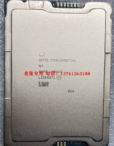 铂金8462Y8470Q52核104线CPU