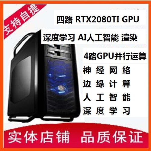 epyc霄龙罗马工作站AMD7742主机