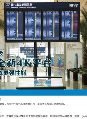 日电 NEC高清大屏4K显示器医疗会诊液晶屏86寸 M861 98寸 M981