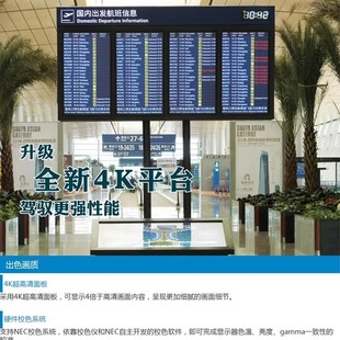 M861 日电NEC 医疗会诊8MP 55英寸4K大屏液晶显示器 M981 M551