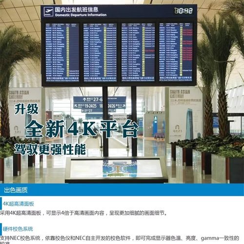 日电NEC M551 55英寸4K大屏液晶显示器 医疗会诊8MP M861 M981