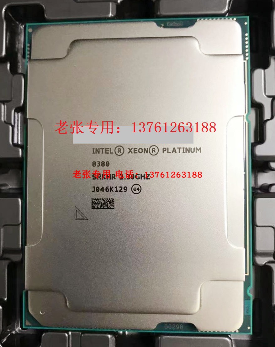 至强platinum铂金8378A正式版CPU