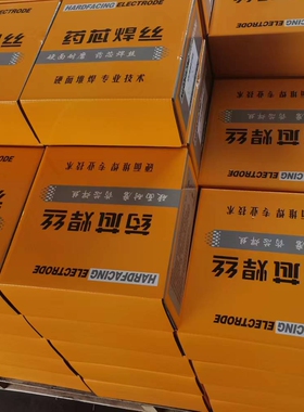 yd256/707/998/999碳化钨高硬度ZD310合金耐磨堆焊药芯焊丝