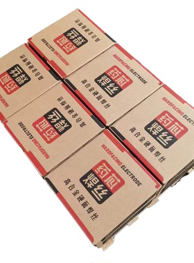 YD708盾构机耐磨药芯焊丝YD707YD256高硬度ZD310YD701TN65yd999