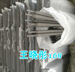 耐磨电焊条D65型耐磨高合金耐磨电焊条d65堆耐磨电焊条包邮