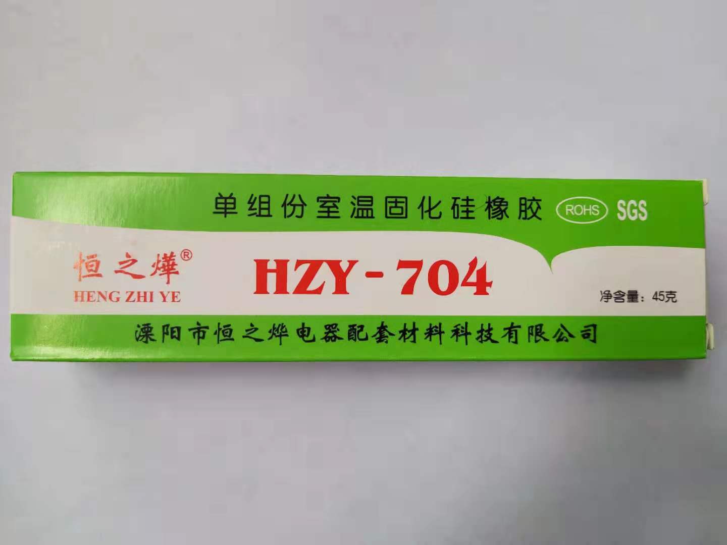 705电子绝缘防水耐高温硅橡胶