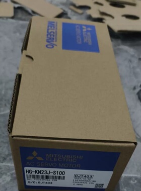 伺服电机HG-KN23J-S100，日本制造，带原装盒议价