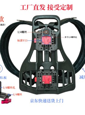 多功能直播背架直播图传背包架如影4D背包高视T80K60移动直播背架