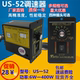 US52调速器220V调速控制器调速开关可调变速马达120W250W