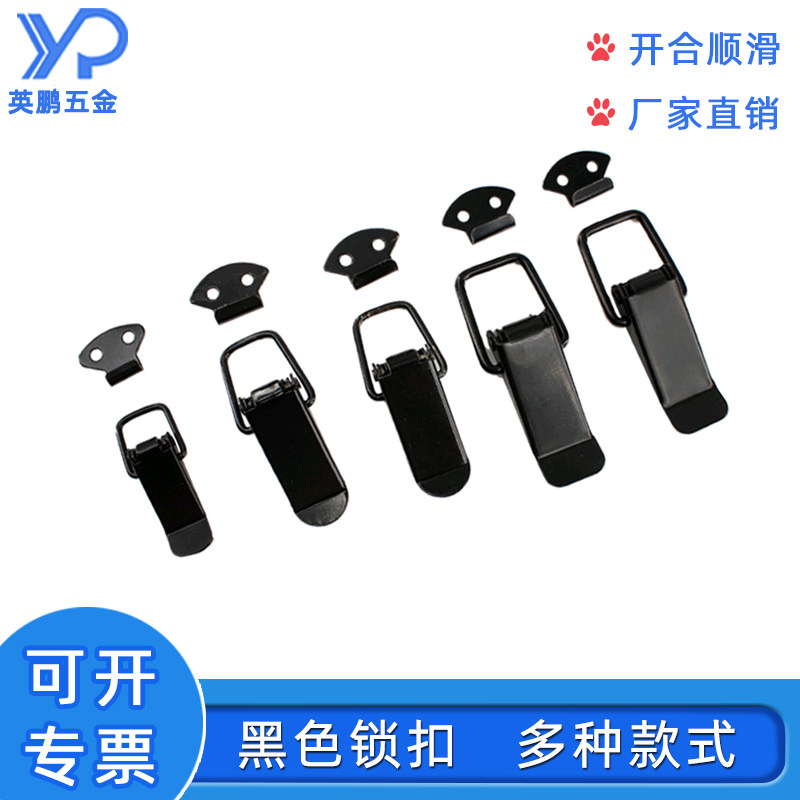 黑色金属锁扣搭扣箱包扣工具箱卡扣蜜蜂箱搭扣鸭嘴扣航空小箱搭扣